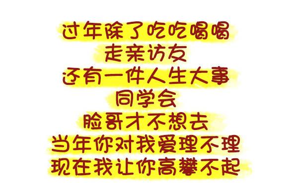 公交男女爆笑漫画韩漫全集-491-岁月无可回顾，人生无可辜无删减无遮挡章节图片 