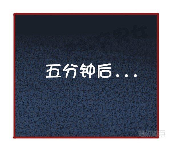公交男女爆笑漫画韩漫全集-493-内急无删减无遮挡章节图片 