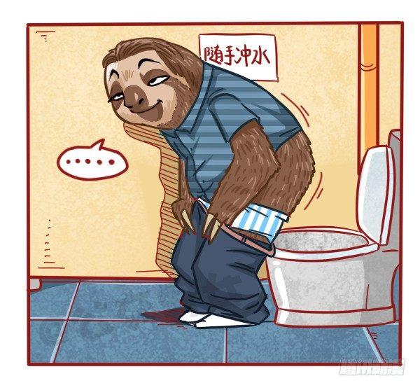 公交男女爆笑漫画韩漫全集-493-内急无删减无遮挡章节图片 