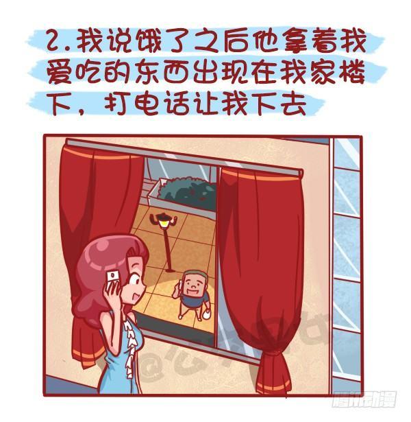 公交男女爆笑漫画韩漫全集-499-女生会幻想男友为你们做哪无删减无遮挡章节图片 
