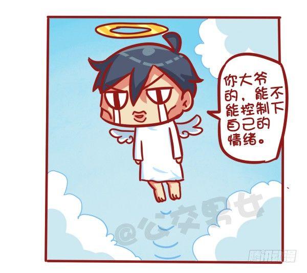 公交男女爆笑漫画韩漫全集-501-他不是不喜欢你只是死了无删减无遮挡章节图片 