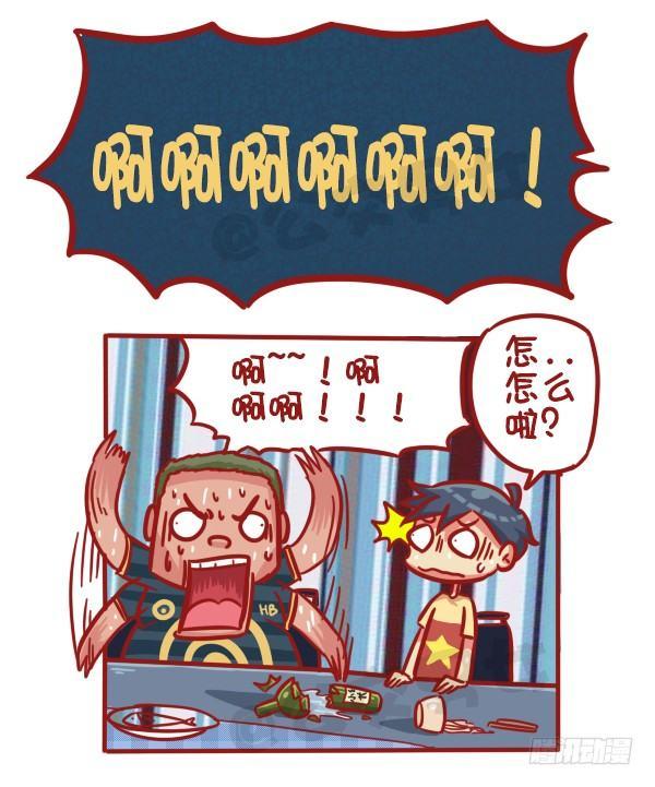 公交男女爆笑漫画韩漫全集-501-他不是不喜欢你只是死了无删减无遮挡章节图片 