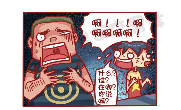 公交男女爆笑漫画韩漫全集-501-他不是不喜欢你只是死了无删减无遮挡章节图片 