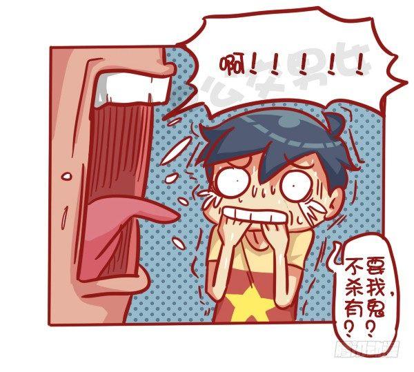 公交男女爆笑漫画韩漫全集-501-他不是不喜欢你只是死了无删减无遮挡章节图片 