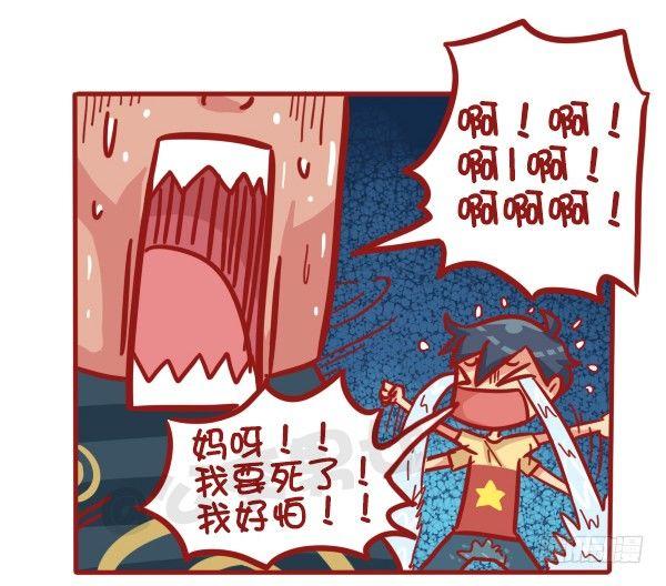 公交男女爆笑漫画韩漫全集-501-他不是不喜欢你只是死了无删减无遮挡章节图片 