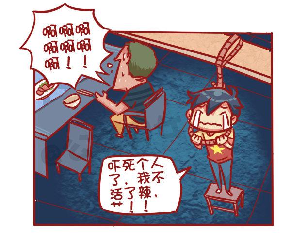公交男女爆笑漫画韩漫全集-501-他不是不喜欢你只是死了无删减无遮挡章节图片 
