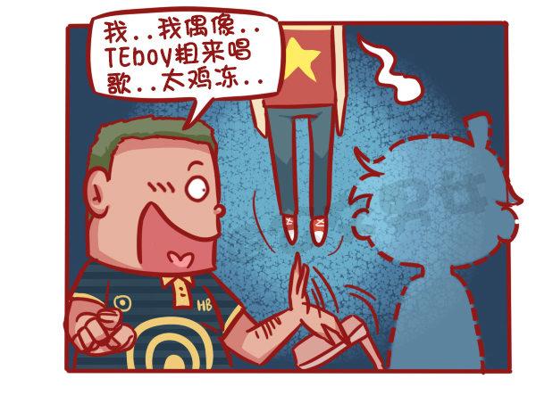 公交男女爆笑漫画韩漫全集-501-他不是不喜欢你只是死了无删减无遮挡章节图片 