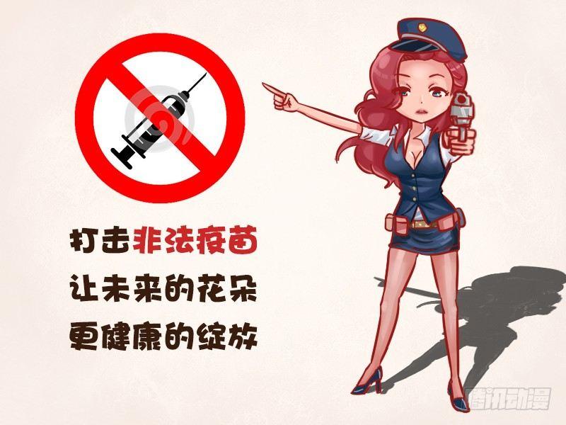 公交男女爆笑漫画韩漫全集-505-生财有道无删减无遮挡章节图片 