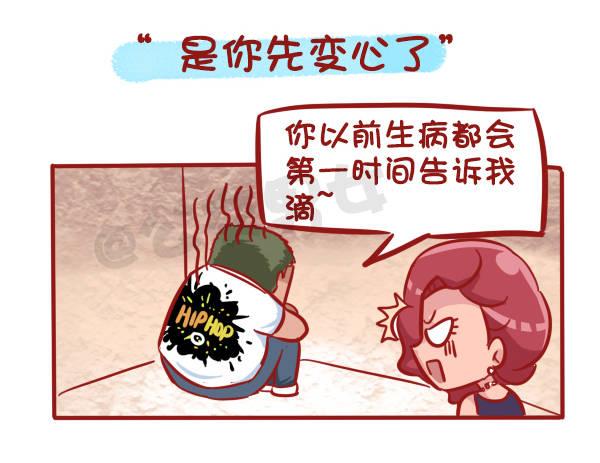 公交男女爆笑漫画韩漫全集-507-我吃药的时候看到一个新闻无删减无遮挡章节图片 