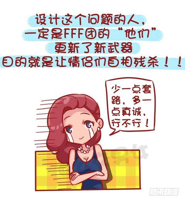 公交男女爆笑漫画韩漫全集-507-我吃药的时候看到一个新闻无删减无遮挡章节图片 
