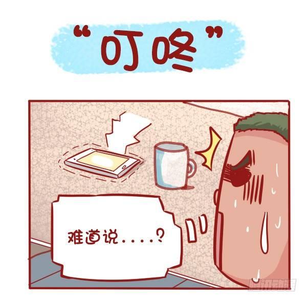 公交男女爆笑漫画韩漫全集-507-我吃药的时候看到一个新闻无删减无遮挡章节图片 