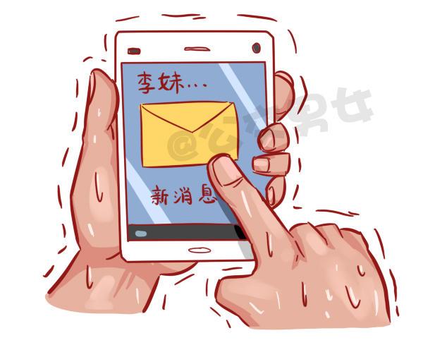 公交男女爆笑漫画韩漫全集-507-我吃药的时候看到一个新闻无删减无遮挡章节图片 
