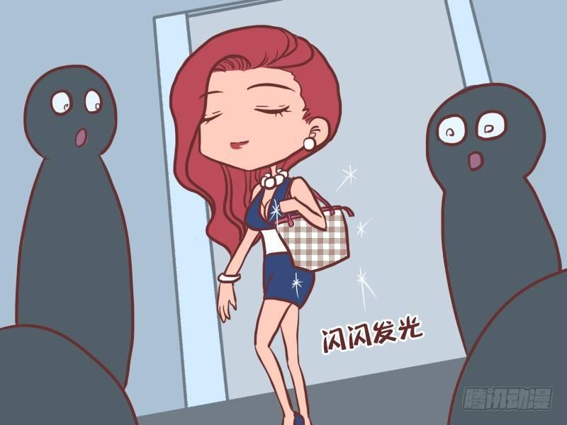 公交男女爆笑漫画韩漫全集-052名牌无删减无遮挡章节图片 
