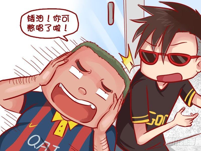 公交男女爆笑漫画韩漫全集-510-南方的忧桑无删减无遮挡章节图片 