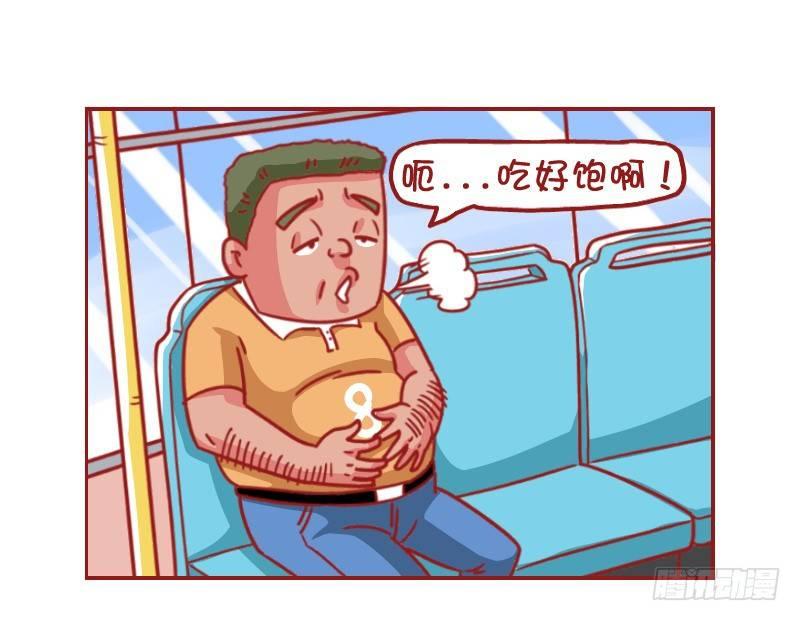 公交男女爆笑漫画韩漫全集-513-敏感的学霸无删减无遮挡章节图片 
