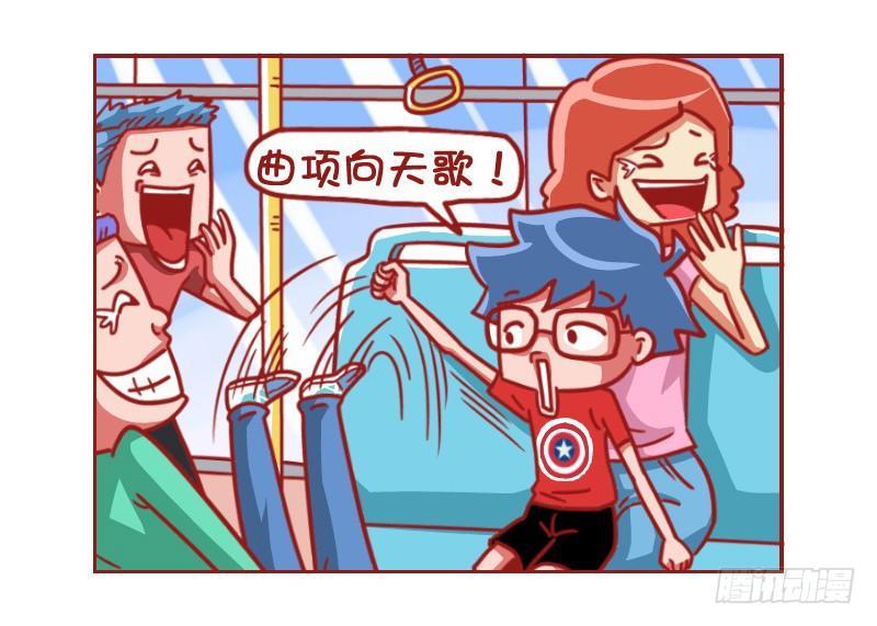 公交男女爆笑漫画韩漫全集-513-敏感的学霸无删减无遮挡章节图片 