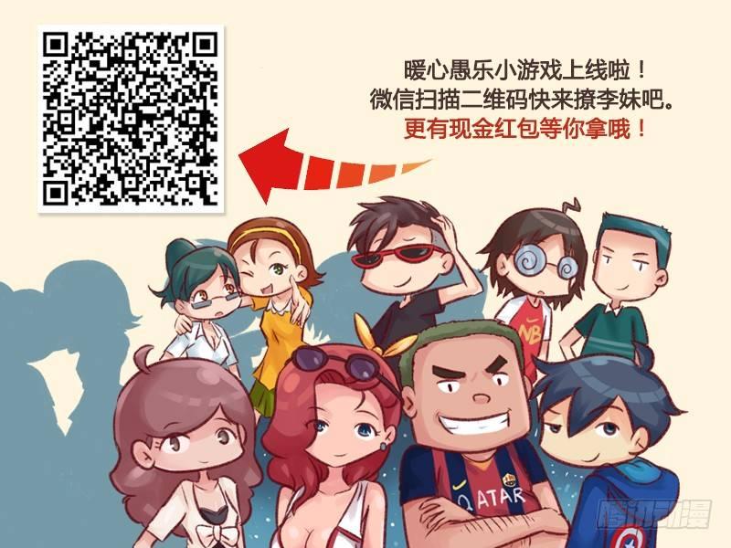 公交男女爆笑漫画韩漫全集-513-敏感的学霸无删减无遮挡章节图片 