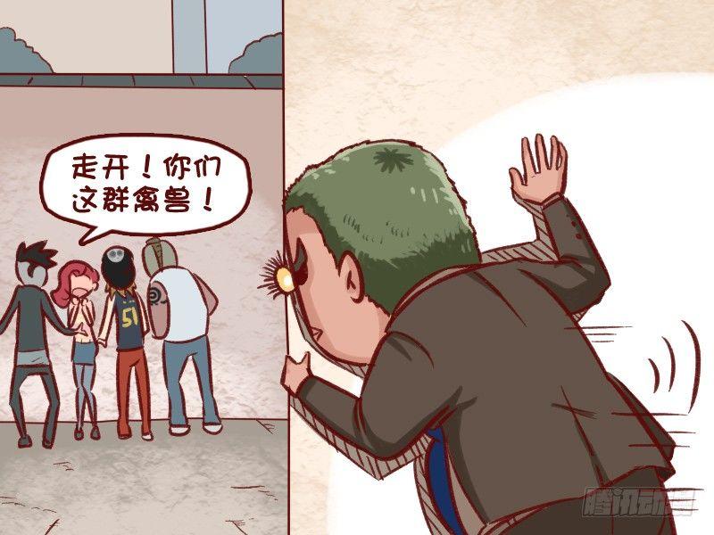 公交男女爆笑漫画韩漫全集-514-Superman无删减无遮挡章节图片 