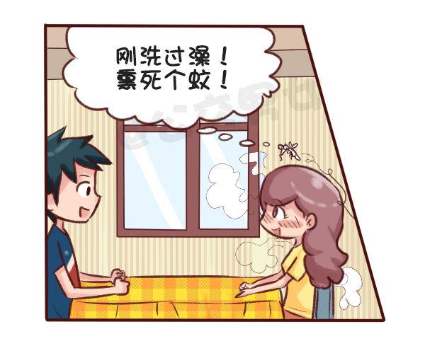 公交男女爆笑漫画韩漫全集-516-和自己暗恋的人聊天是一种无删减无遮挡章节图片 