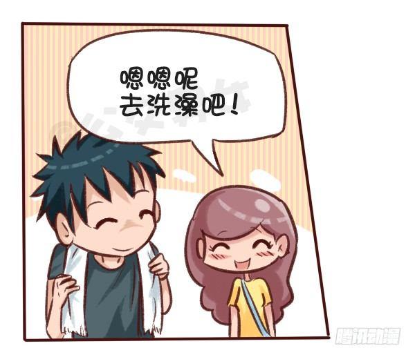 公交男女爆笑漫画韩漫全集-516-和自己暗恋的人聊天是一种无删减无遮挡章节图片 