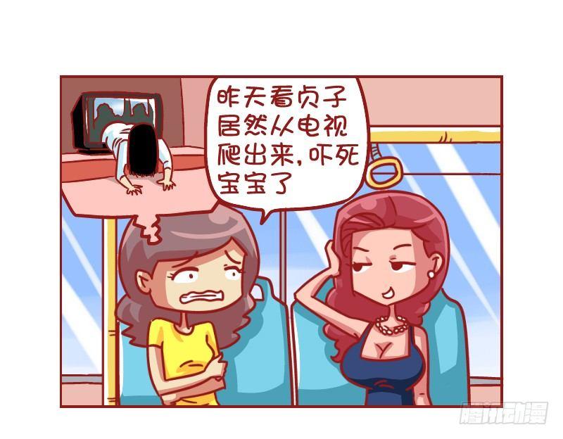公交男女爆笑漫画韩漫全集-517-看脸的世界无删减无遮挡章节图片 