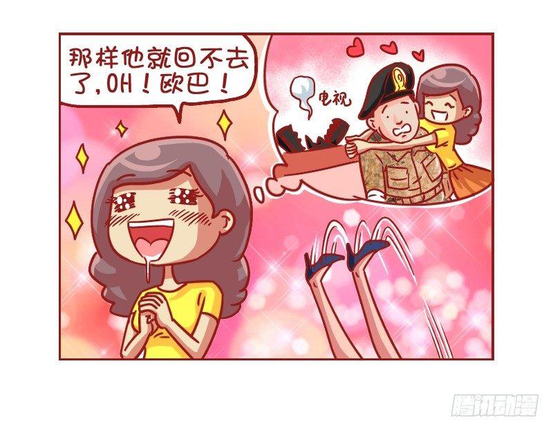 公交男女爆笑漫画韩漫全集-517-看脸的世界无删减无遮挡章节图片 