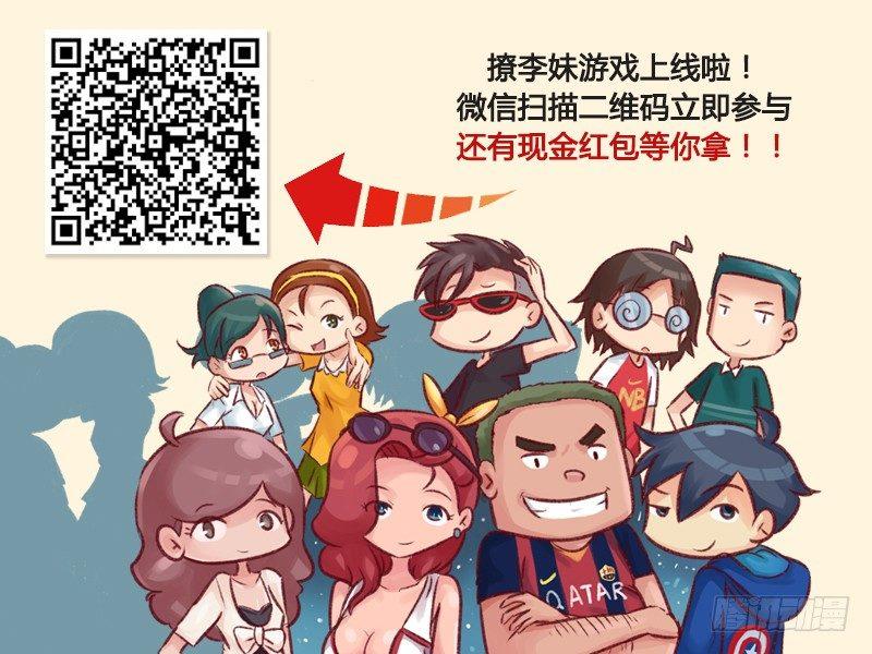 公交男女爆笑漫画韩漫全集-517-看脸的世界无删减无遮挡章节图片 