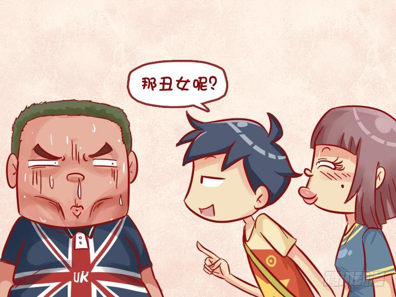 公交男女爆笑漫画韩漫全集-518-壁咚无删减无遮挡章节图片 