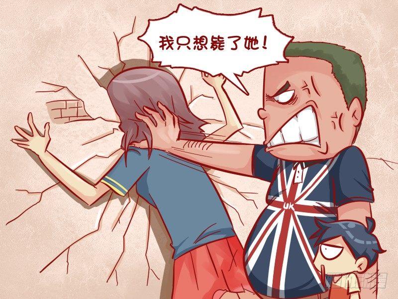 公交男女爆笑漫画韩漫全集-518-壁咚无删减无遮挡章节图片 