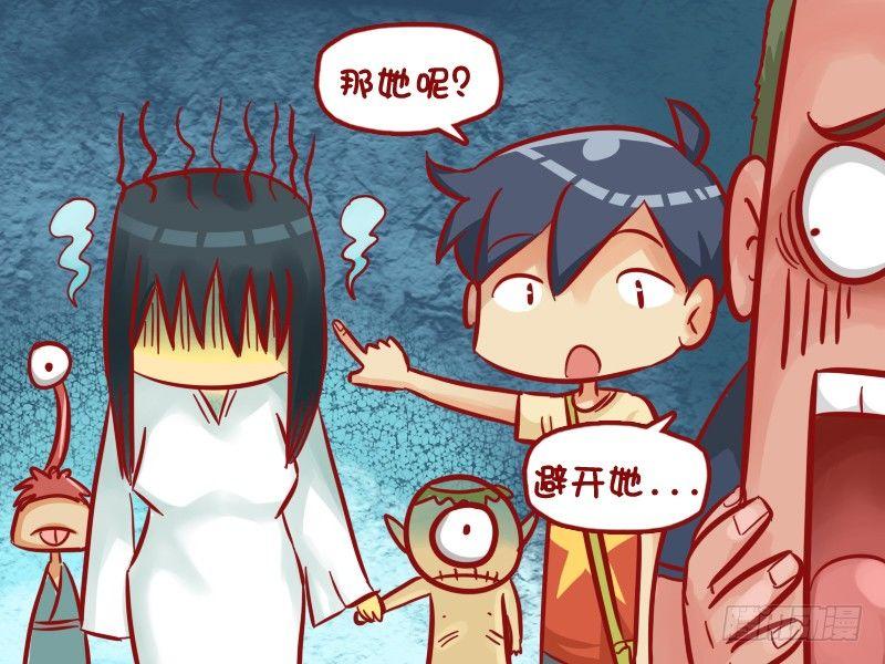 公交男女爆笑漫画韩漫全集-518-壁咚无删减无遮挡章节图片 