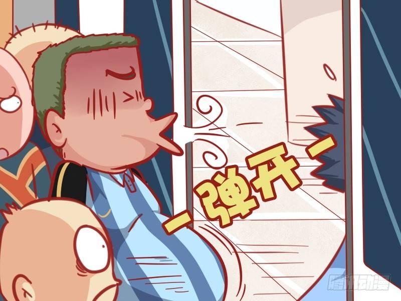 公交男女爆笑漫画韩漫全集-524-胖子，求放过无删减无遮挡章节图片 
