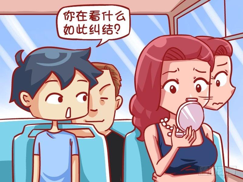 公交男女爆笑漫画韩漫全集-525-条条大道通罗马无删减无遮挡章节图片 