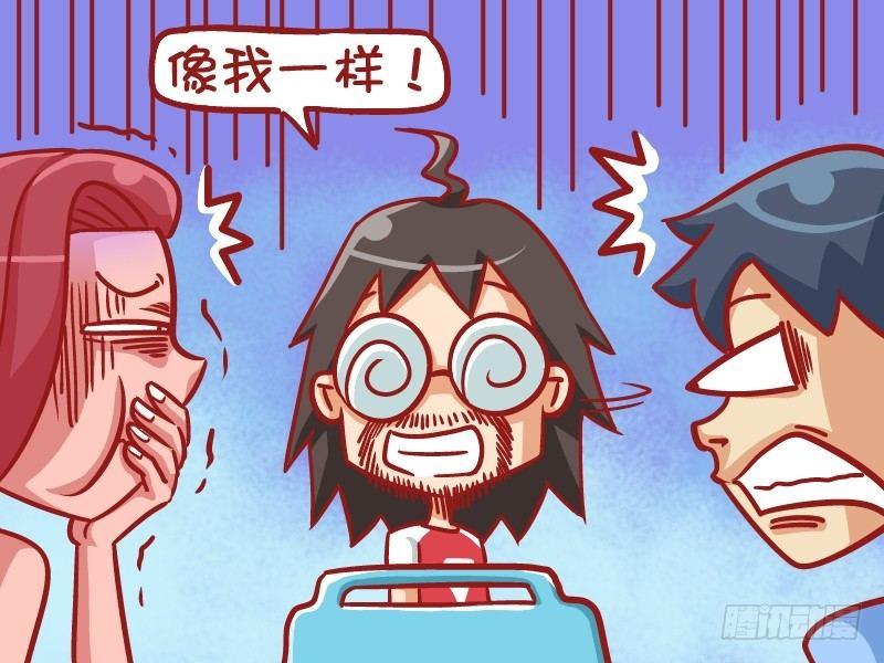 公交男女爆笑漫画韩漫全集-525-条条大道通罗马无删减无遮挡章节图片 