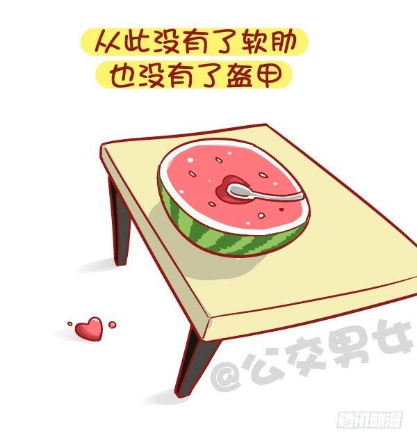 公交男女爆笑漫画韩漫全集-528-喜欢好久的人有了喜欢的人无删减无遮挡章节图片 