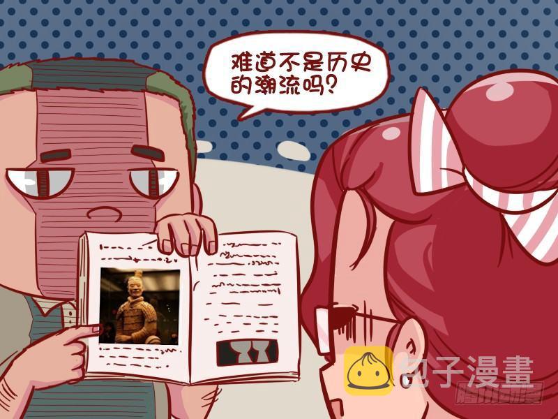 公交男女爆笑漫画韩漫全集-529-时尚前沿丸子头无删减无遮挡章节图片 