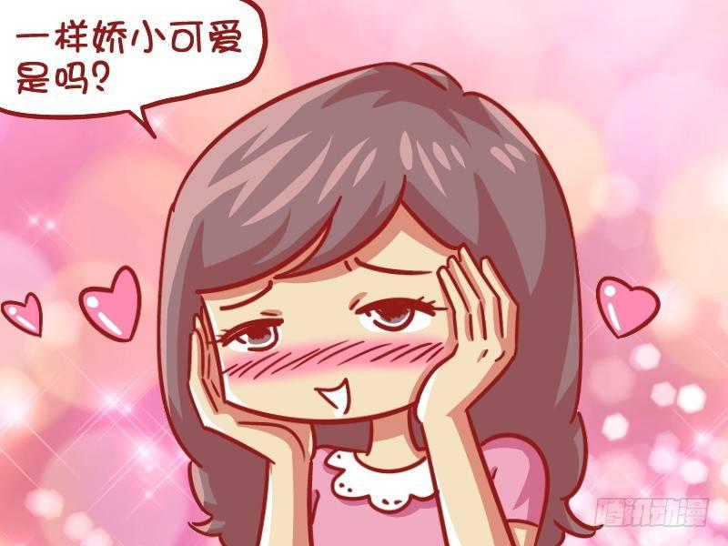 公交男女爆笑漫画韩漫全集-530-你的身材像小红帽一样无删减无遮挡章节图片 