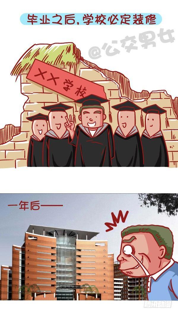 公交男女爆笑漫画韩漫全集-534-这些灵异的事件你一定都遇无删减无遮挡章节图片 