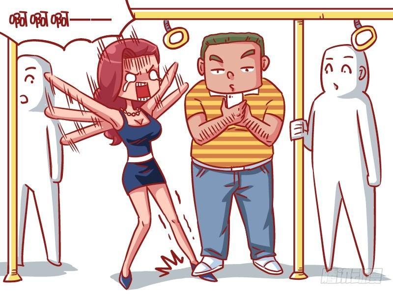 公交男女爆笑漫画韩漫全集-535-以牙还牙无删减无遮挡章节图片 