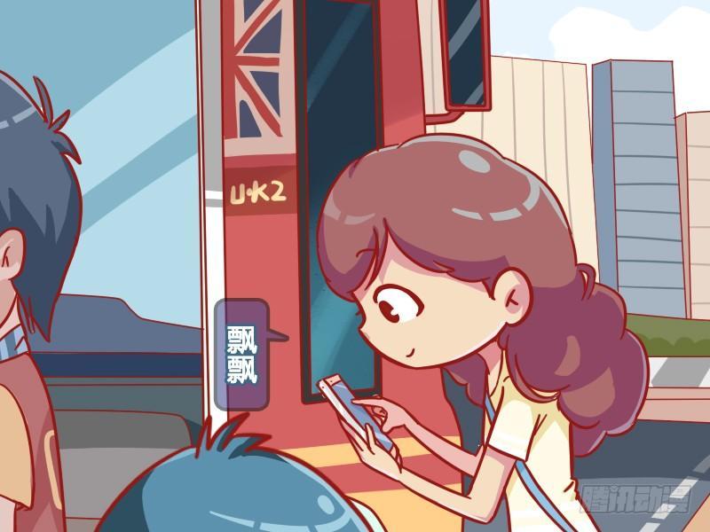 公交男女爆笑漫画韩漫全集-540-强行秀智商无删减无遮挡章节图片 