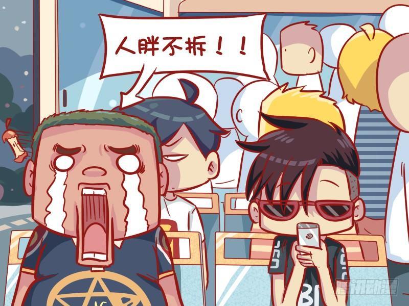 公交男女爆笑漫画韩漫全集-541-胖子的忧伤无删减无遮挡章节图片 