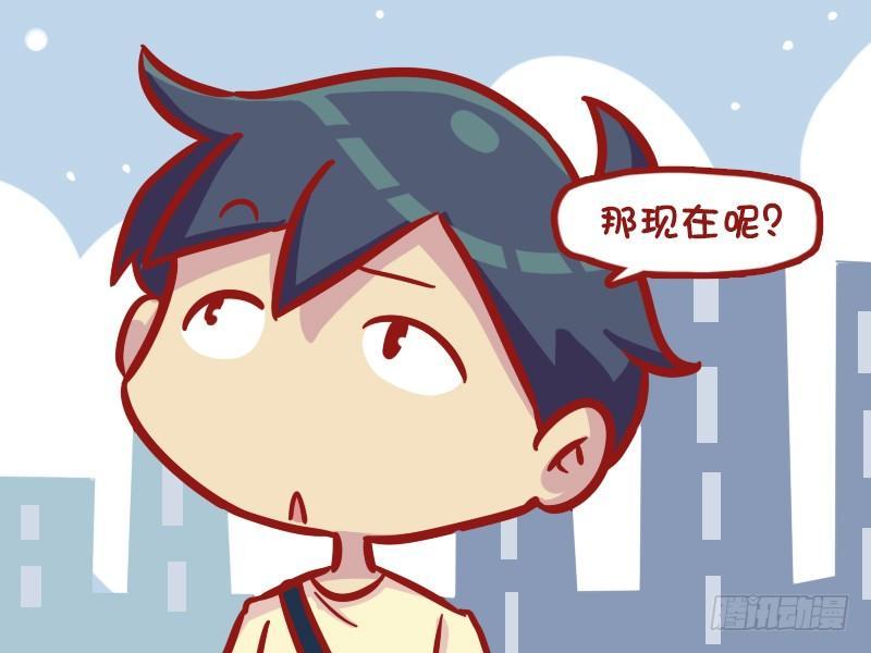 公交男女爆笑漫画韩漫全集-544-蠢得没救无删减无遮挡章节图片 