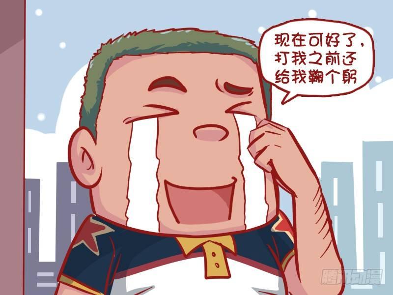 公交男女爆笑漫画韩漫全集-544-蠢得没救无删减无遮挡章节图片 
