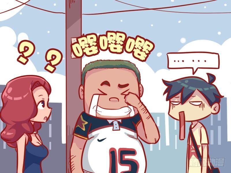公交男女爆笑漫画韩漫全集-544-蠢得没救无删减无遮挡章节图片 
