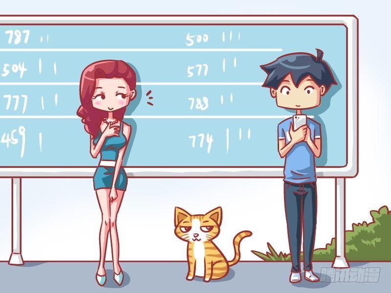 公交男女爆笑漫画韩漫全集-546-同学相认无删减无遮挡章节图片 