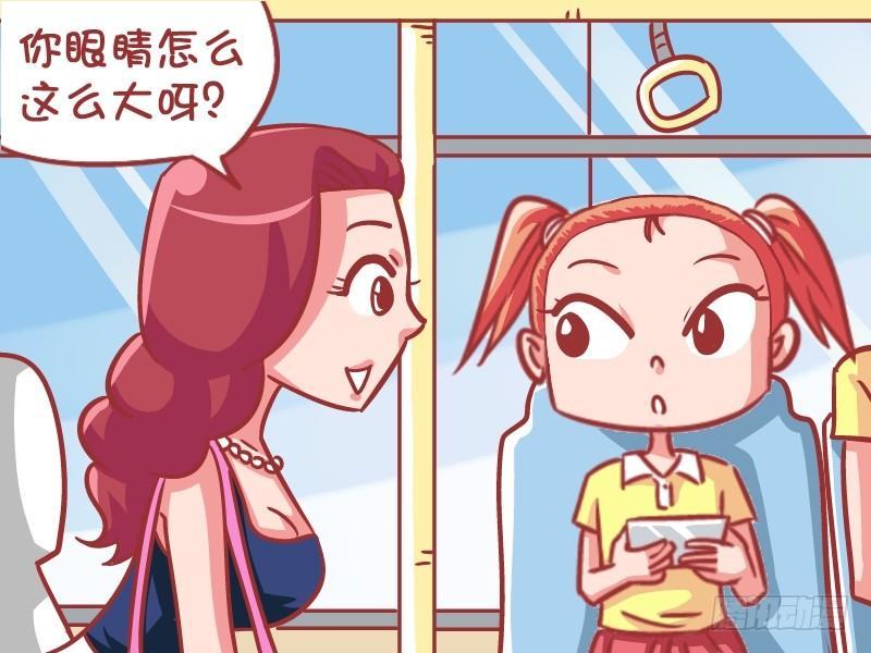 公交男女爆笑漫画韩漫全集-552-大眼萌妹无删减无遮挡章节图片 
