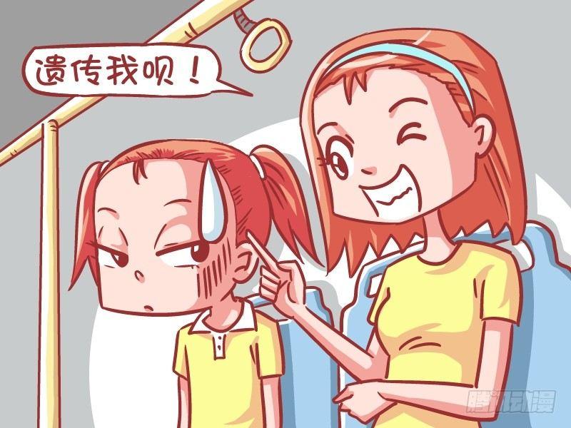 公交男女爆笑漫画韩漫全集-552-大眼萌妹无删减无遮挡章节图片 