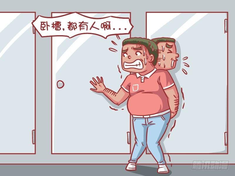 公交男女爆笑漫画韩漫全集-554-上个厕所都要认个大哥无删减无遮挡章节图片 