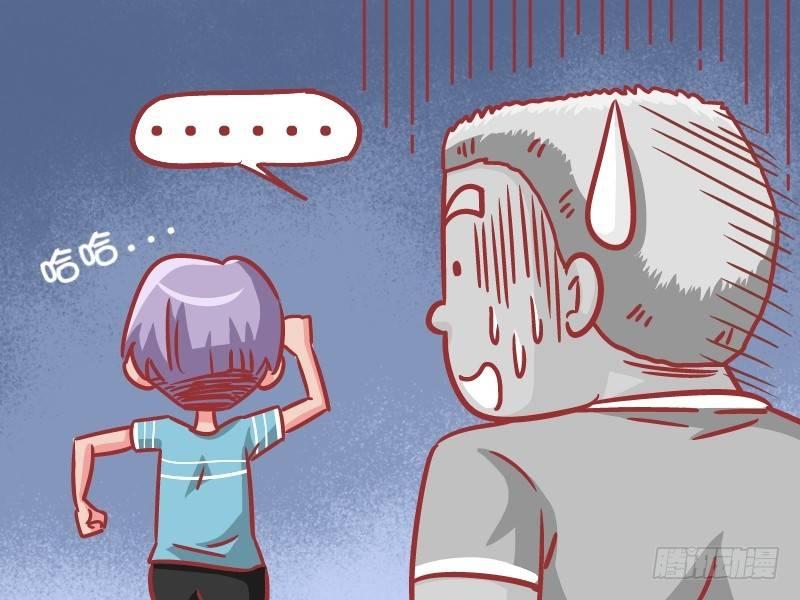 公交男女爆笑漫画韩漫全集-554-上个厕所都要认个大哥无删减无遮挡章节图片 