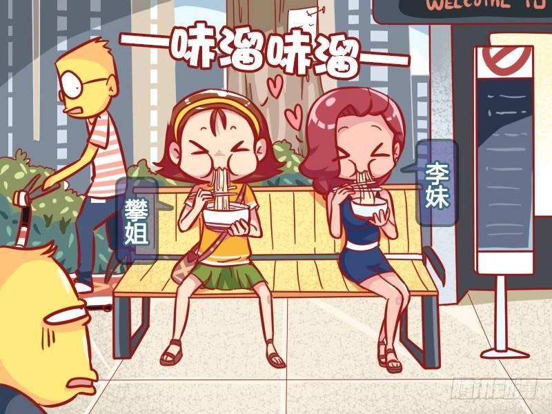 公交男女爆笑漫画韩漫全集-555-多么痛的领悟无删减无遮挡章节图片 