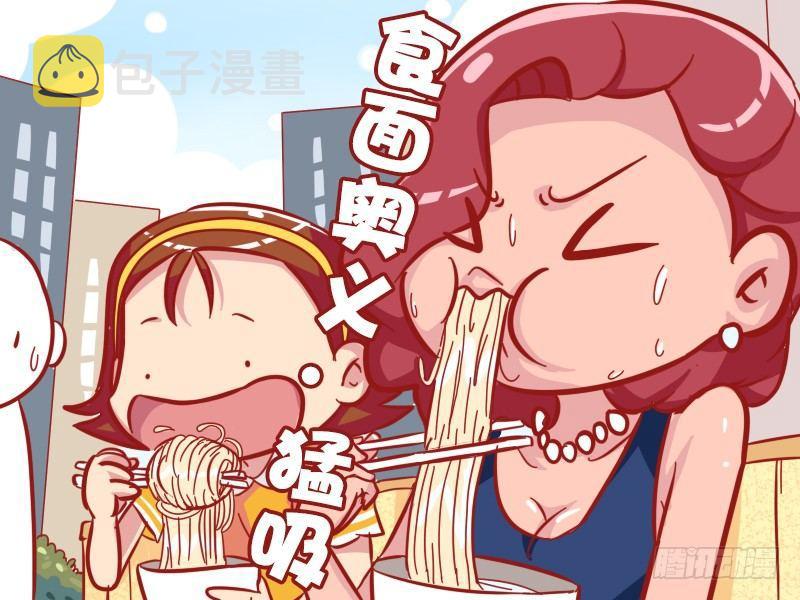 公交男女爆笑漫画韩漫全集-555-多么痛的领悟无删减无遮挡章节图片 